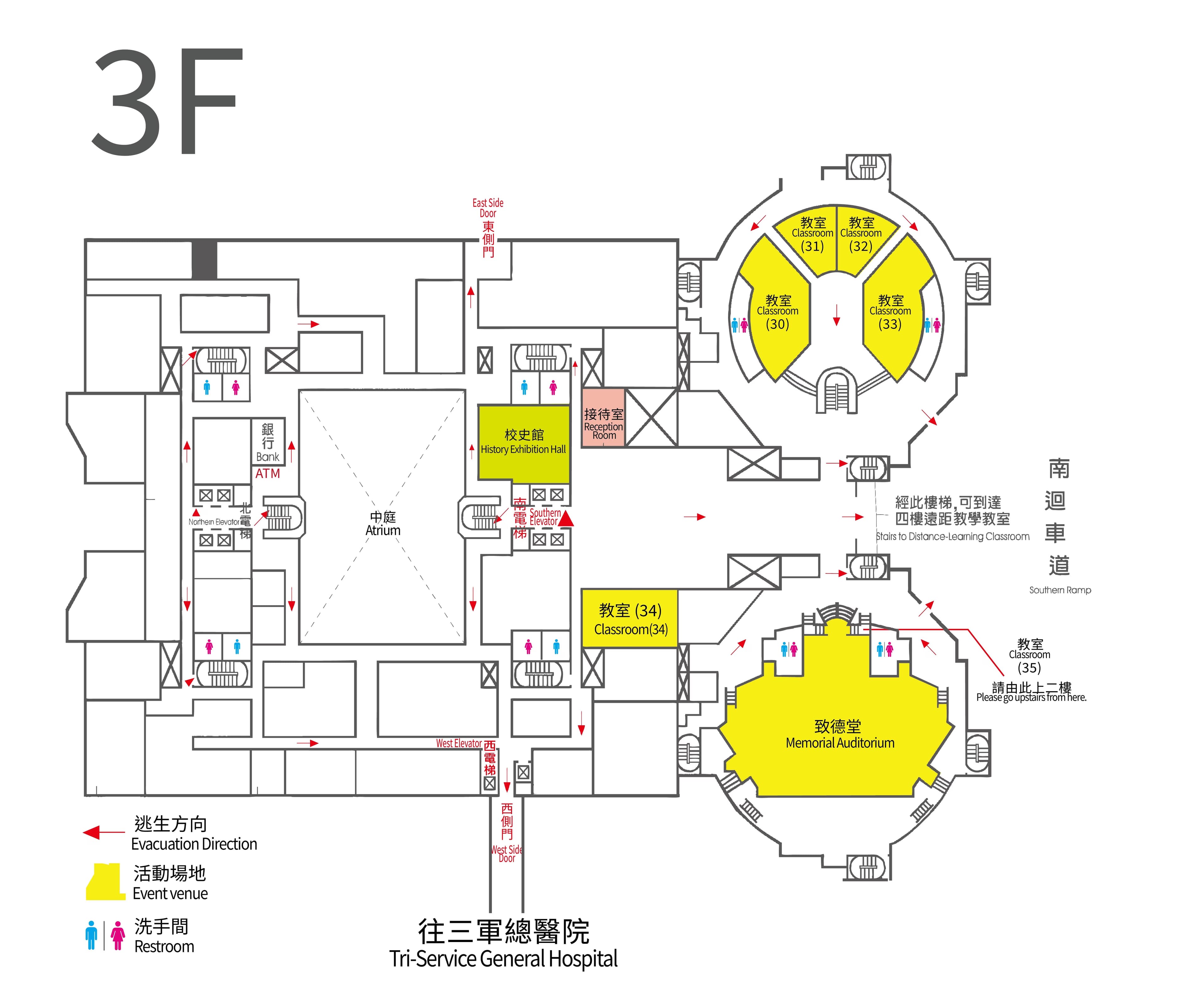 活動場地外觀