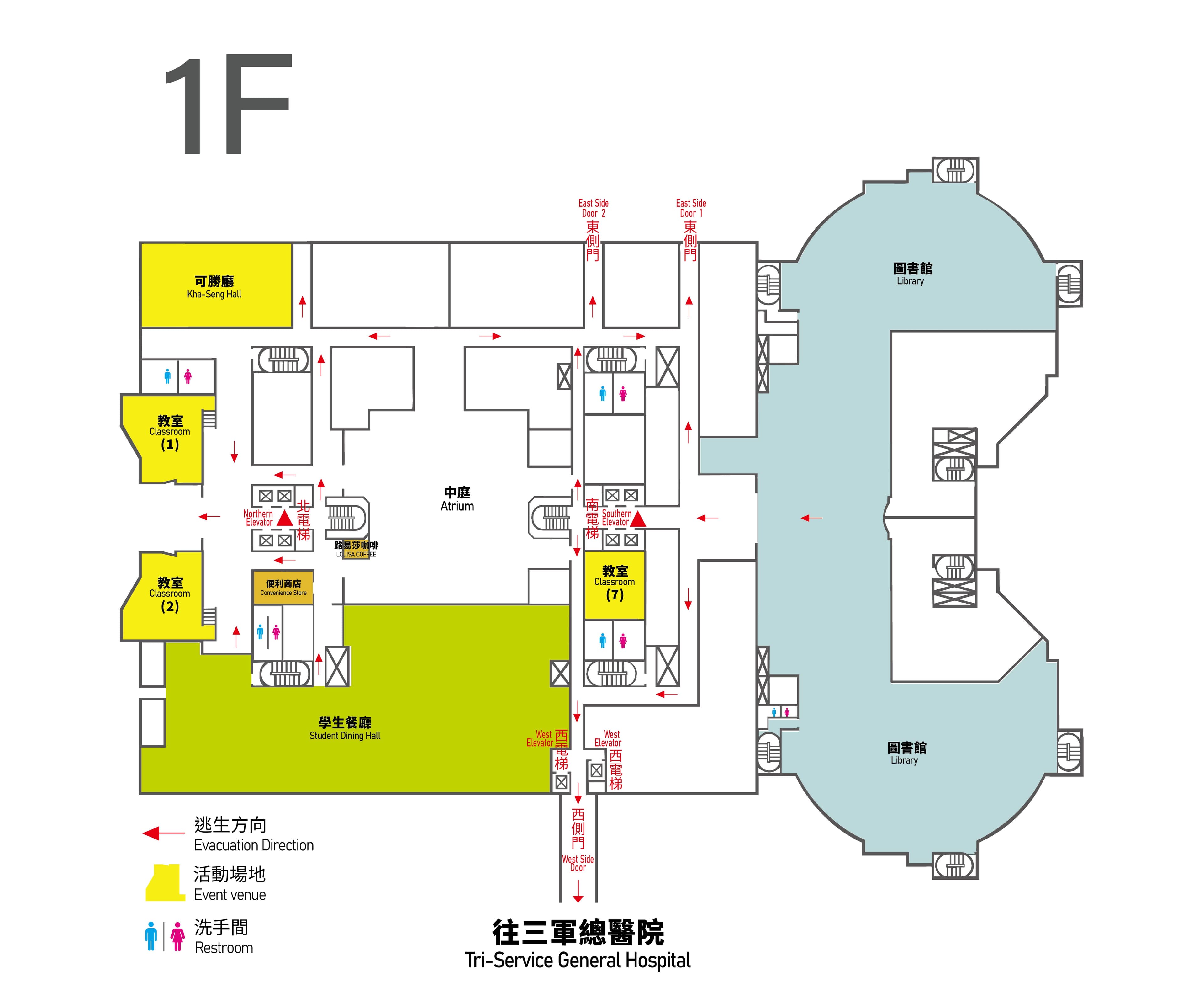 活動場地